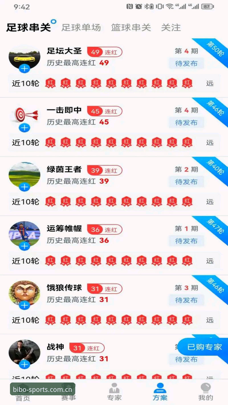 必博体育官网入口怎么下载 揭秘必博体育官网入口怎么下载:你不知道的高效操作与版本选择背后的真相