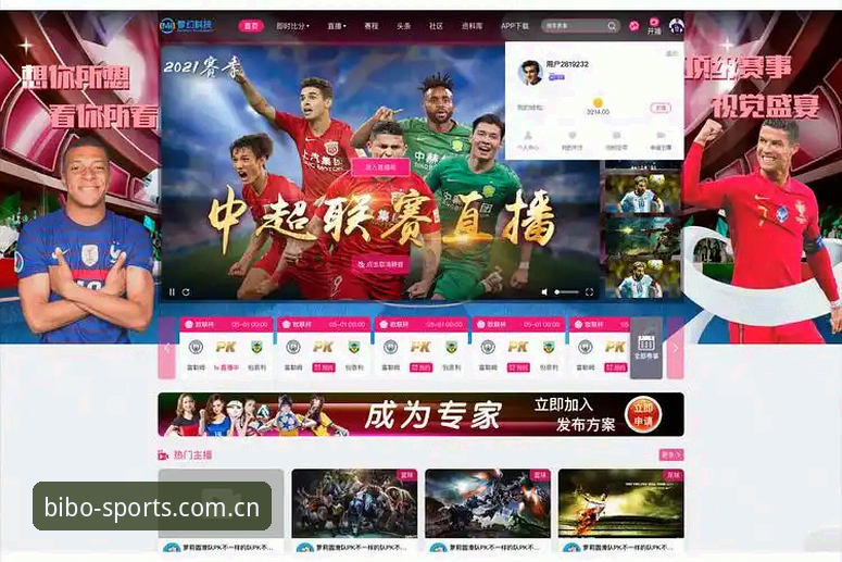 揭秘必博体育平台：从v3.1.0版本看线上娱乐的演进趋势