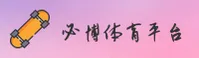 必博体育官方网站
