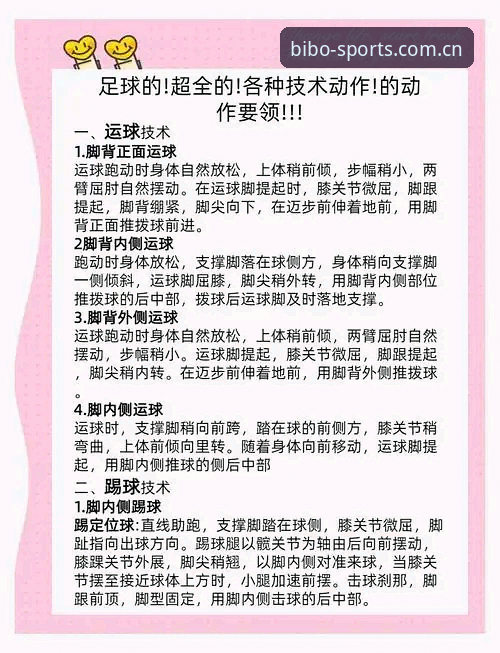 揭秘必博体育安全吗？新手必看的真实体验与操作指南