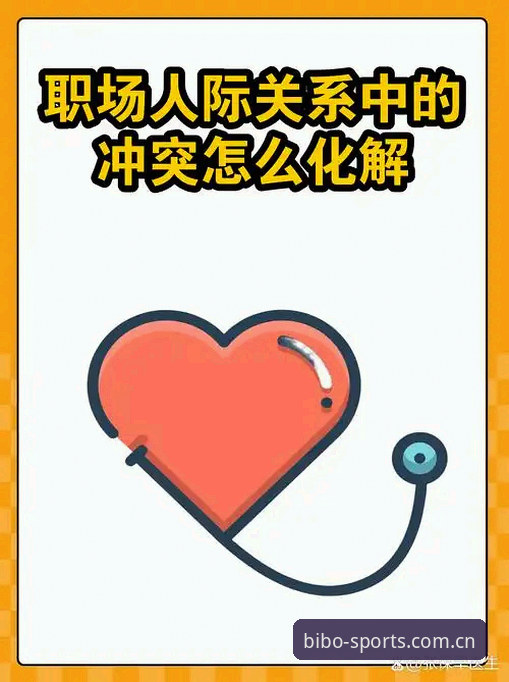 处理团队冲突的实用指南：从马赛更衣室斗殴看领导力决策